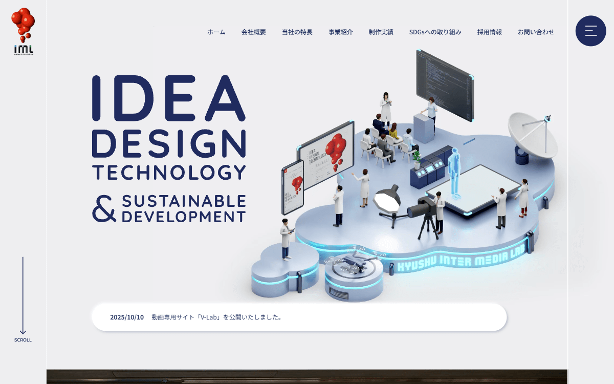 株式会社九州インターメディア研究所 公式サイト 株式会社九州インターメディア研究所 公式サイト