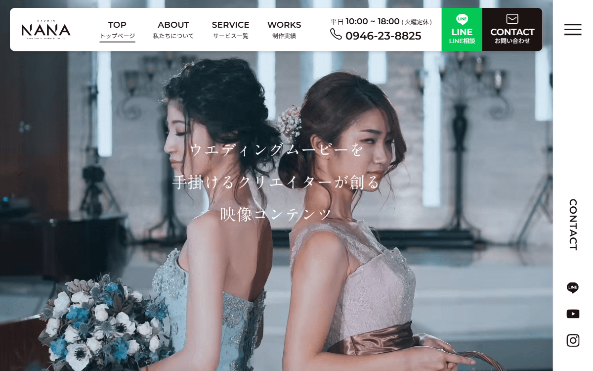株式会社スタジオナナ 公式サイト 株式会社スタジオナナ 公式サイト
