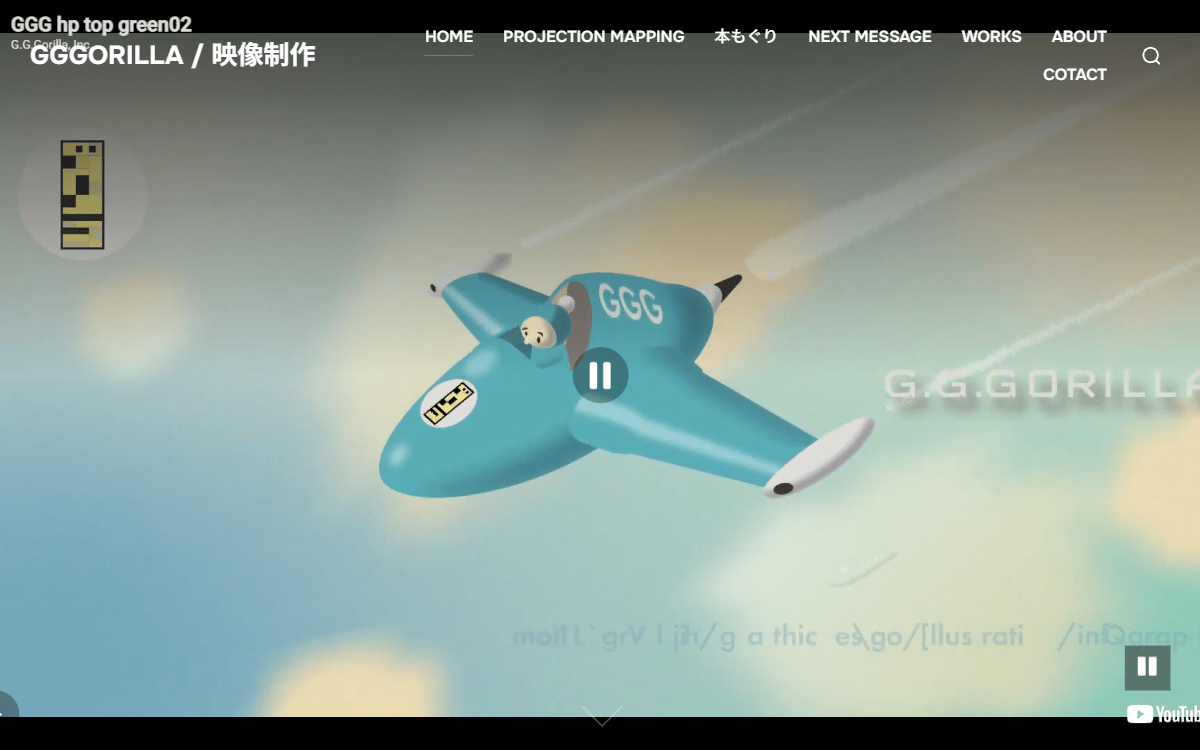 株式会社G.G.Gorilla 公式サイト 株式会社G.G.Gorilla 公式サイト
