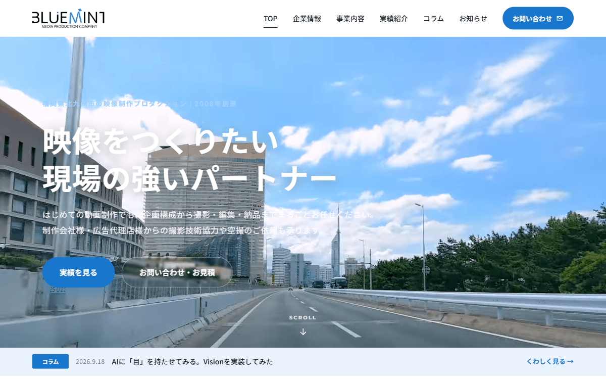 株式会社ブルーミント 公式サイト 株式会社ブルーミント 公式サイト