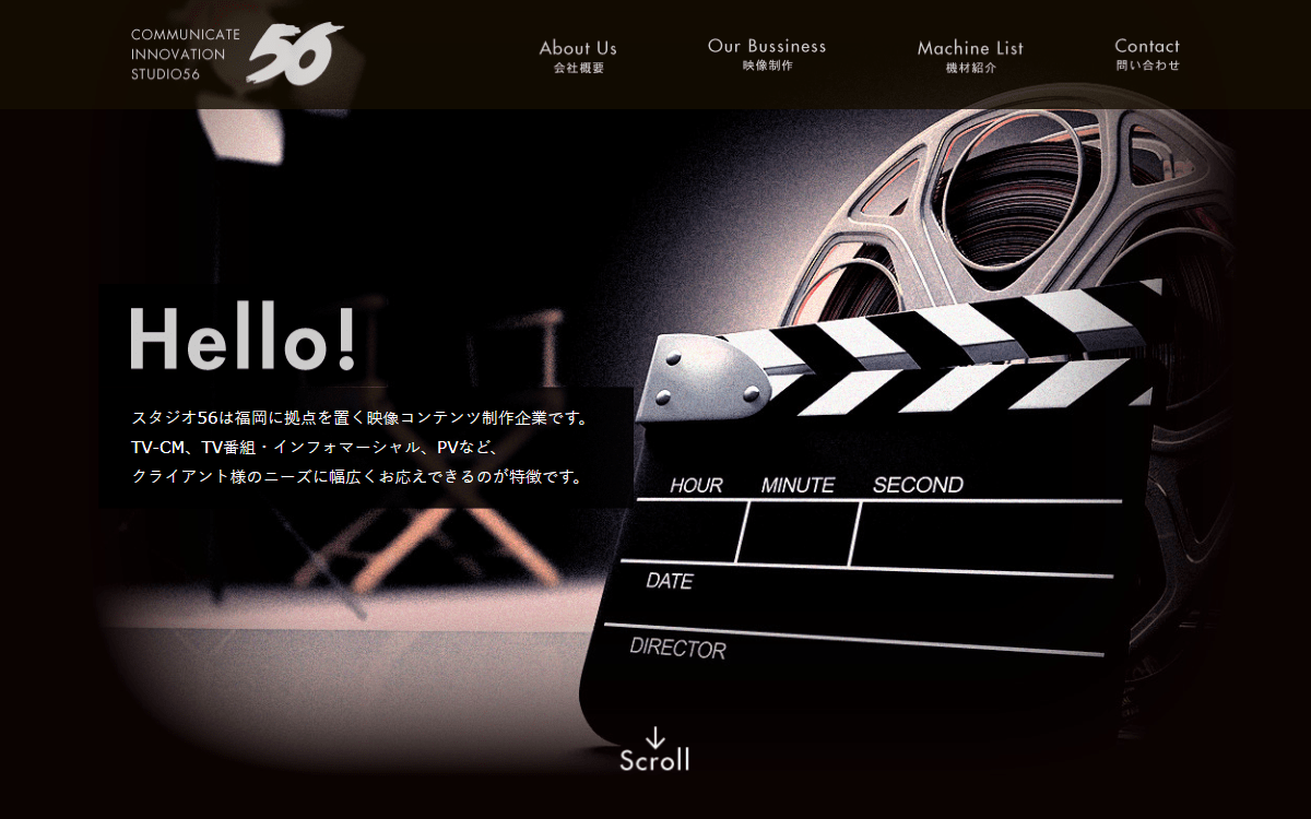 株式会社スタジオ56 公式サイト 株式会社スタジオ56 公式サイト