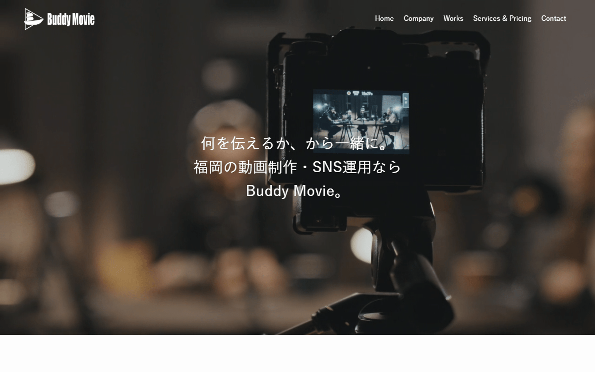 BuddyMovie株式会社 公式サイト BuddyMovie株式会社 公式サイト