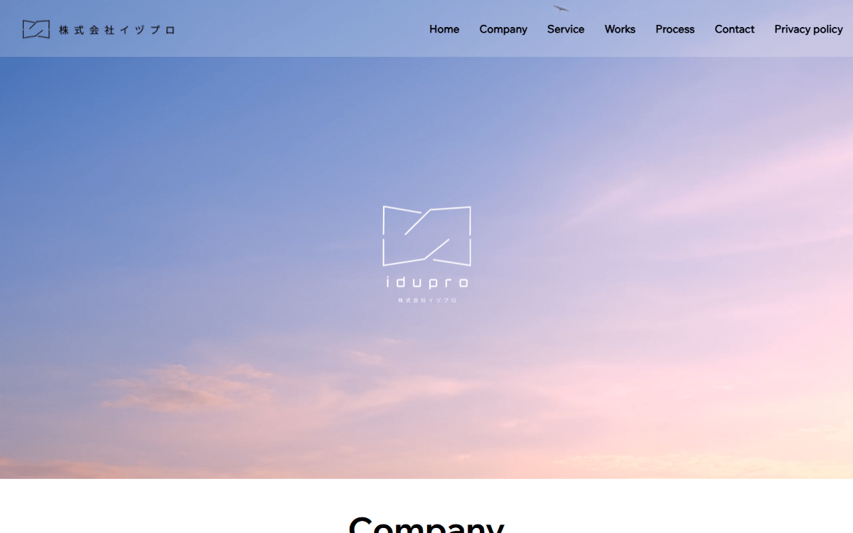 株式会社イヅプロ 公式サイト 株式会社イヅプロ 公式サイト
