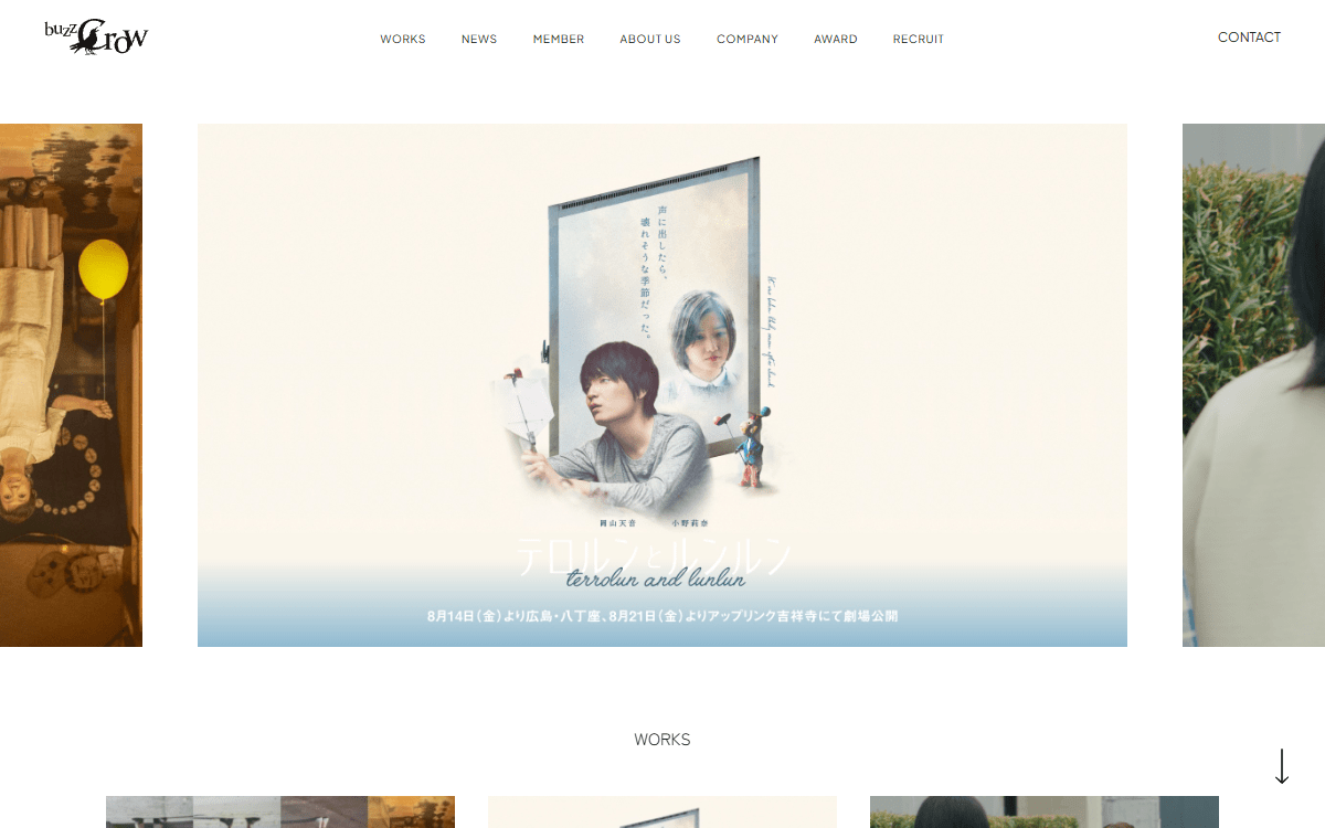 株式会社バズクロウ 公式サイト