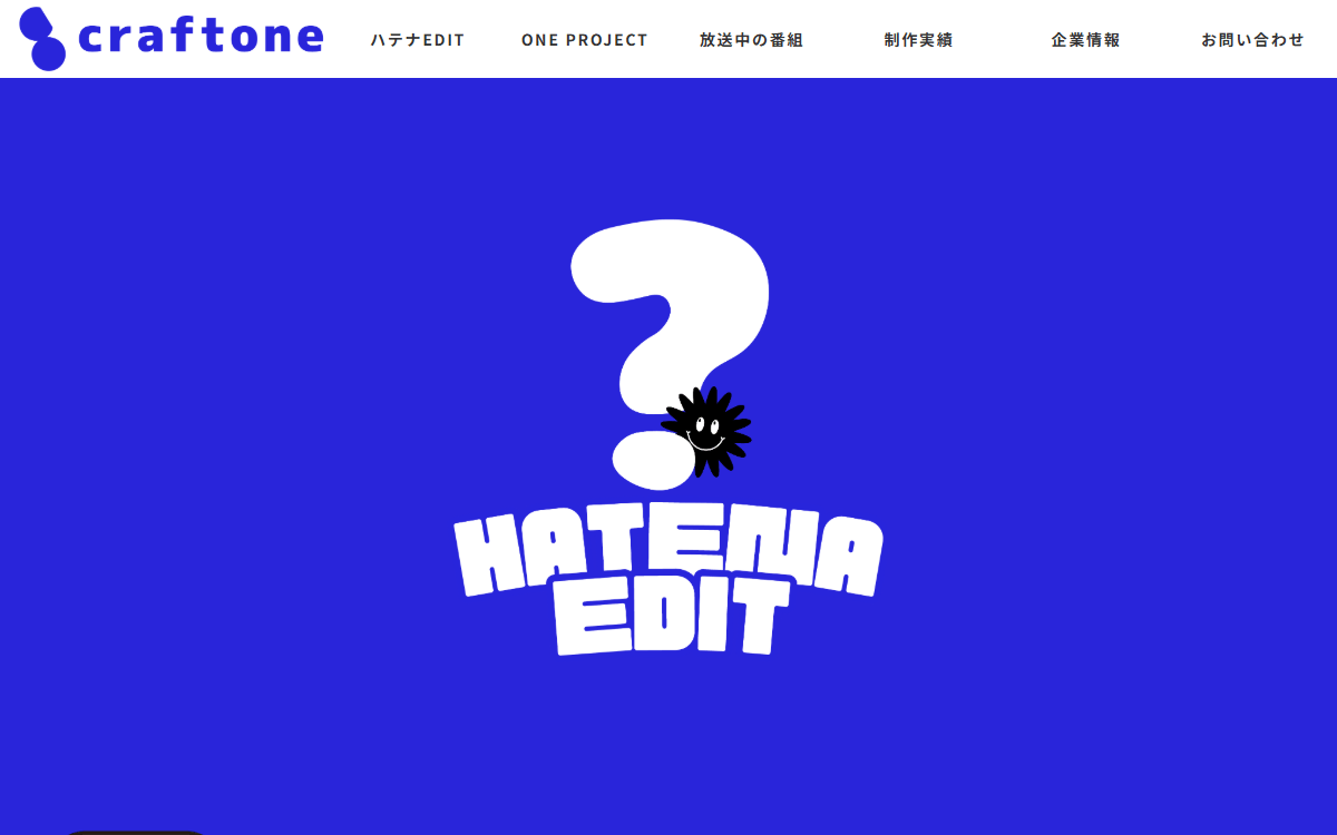 株式会社クラフトワン 公式サイト