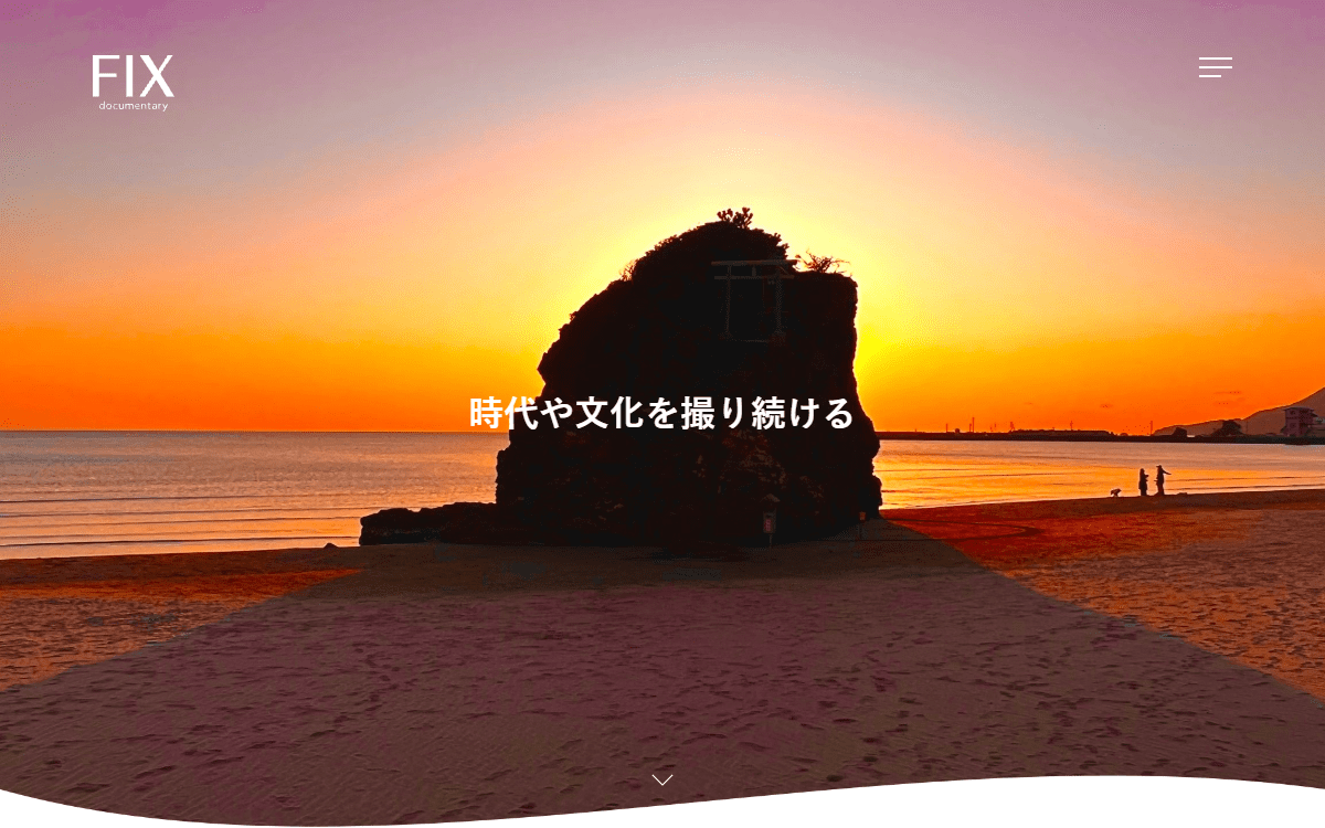 株式会社フィックス 公式サイト