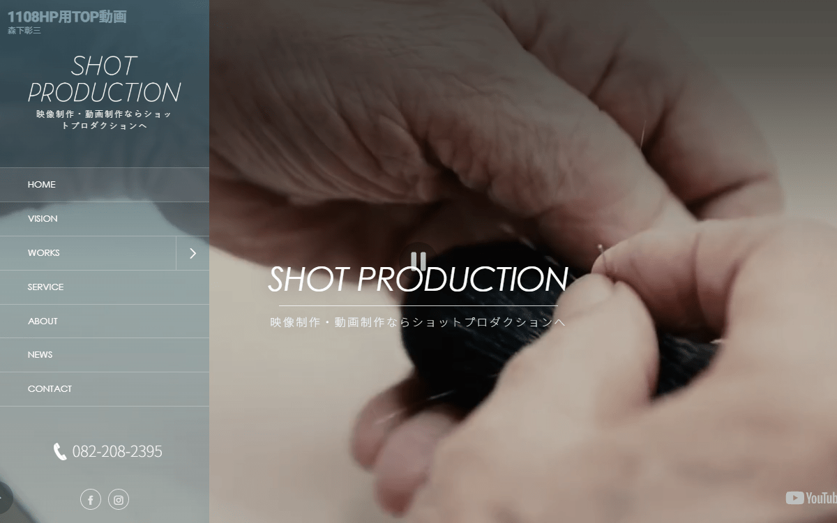 株式会社Node（SHOT PRODUCTION） 公式サイト