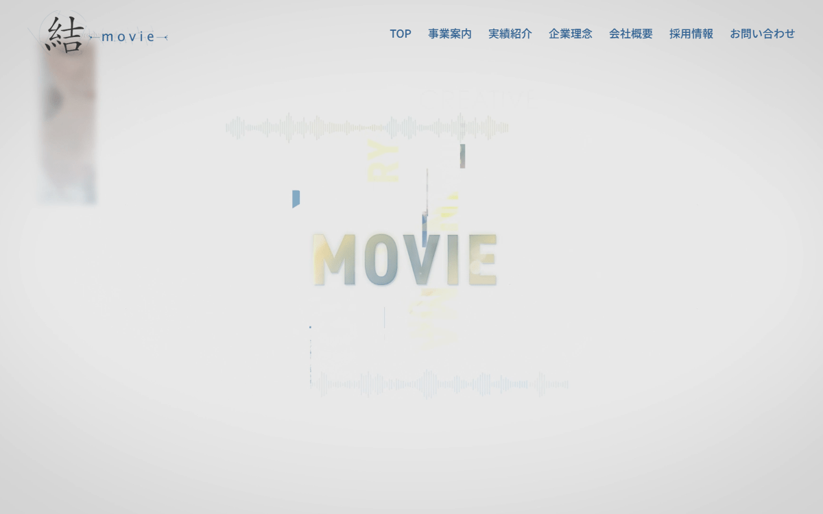 株式会社結movie 公式サイト