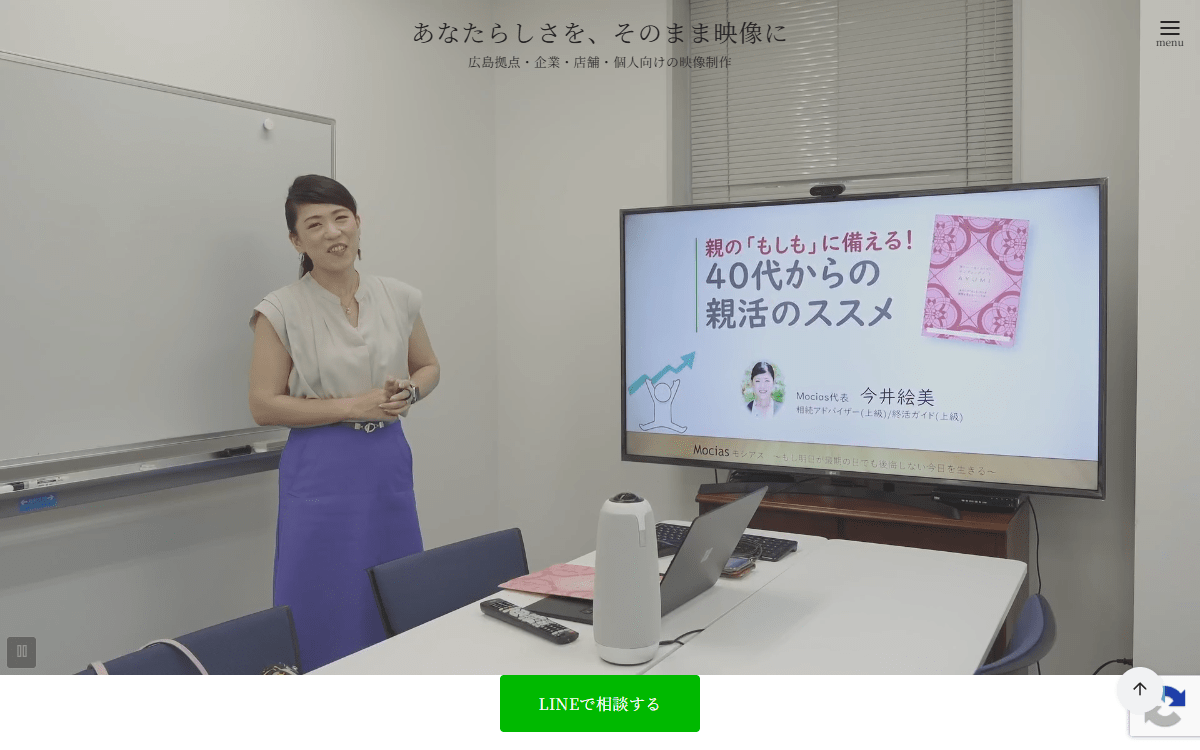 M's film 公式サイト