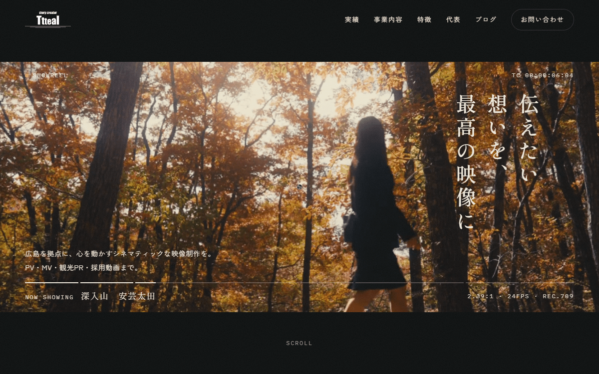 Ttteal（ティール） 公式サイト