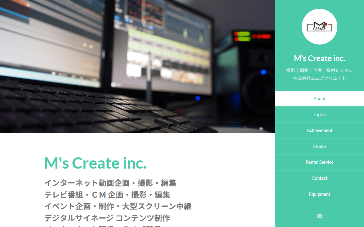 株式会社エムズクリエイト 公式サイト