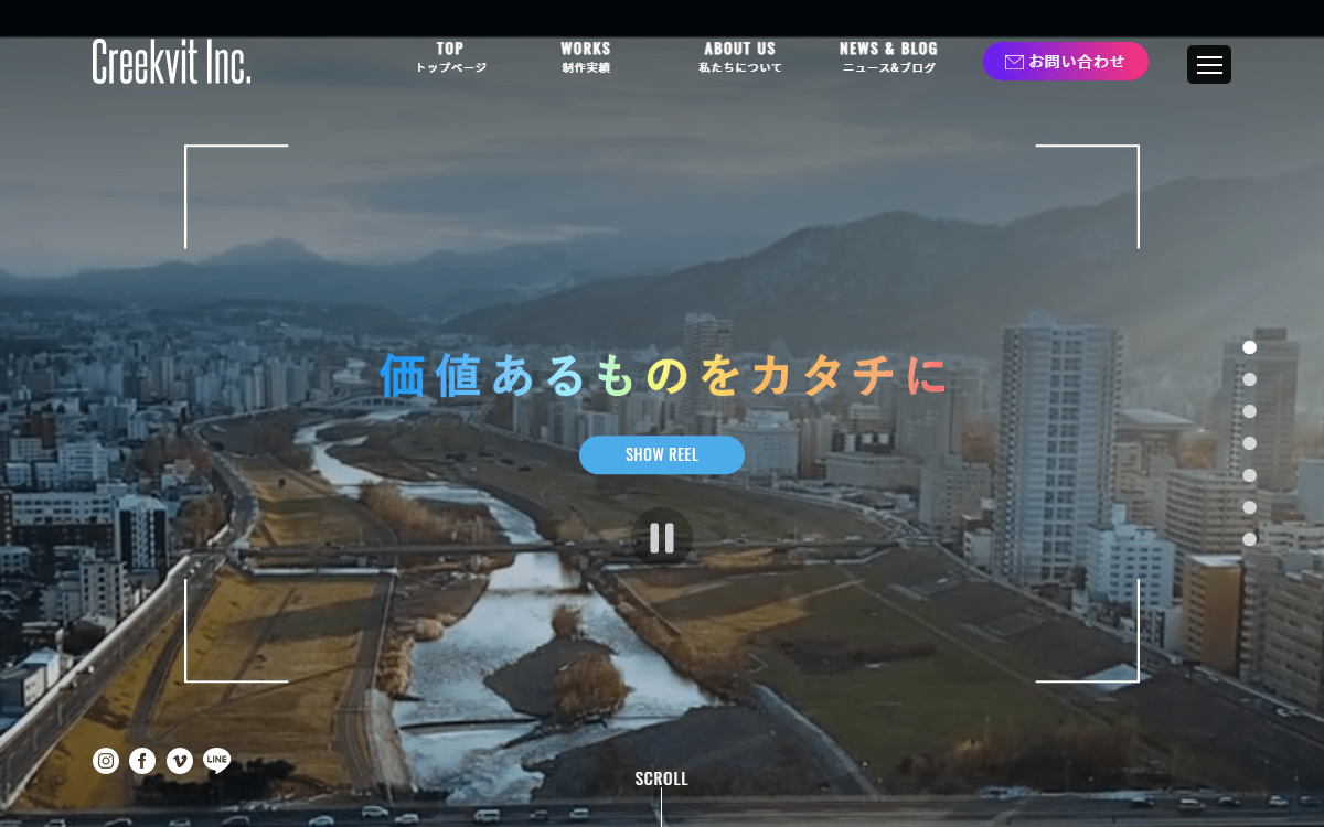 株式会社Creekvit 公式サイト