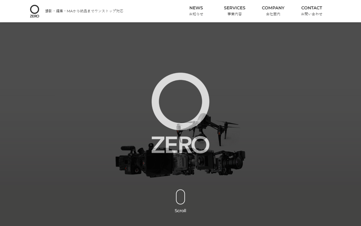 株式会社ZERO 公式サイト