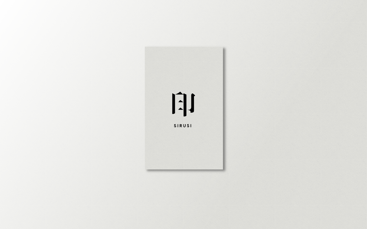 株式会社印（SIRUSI） 公式サイト
