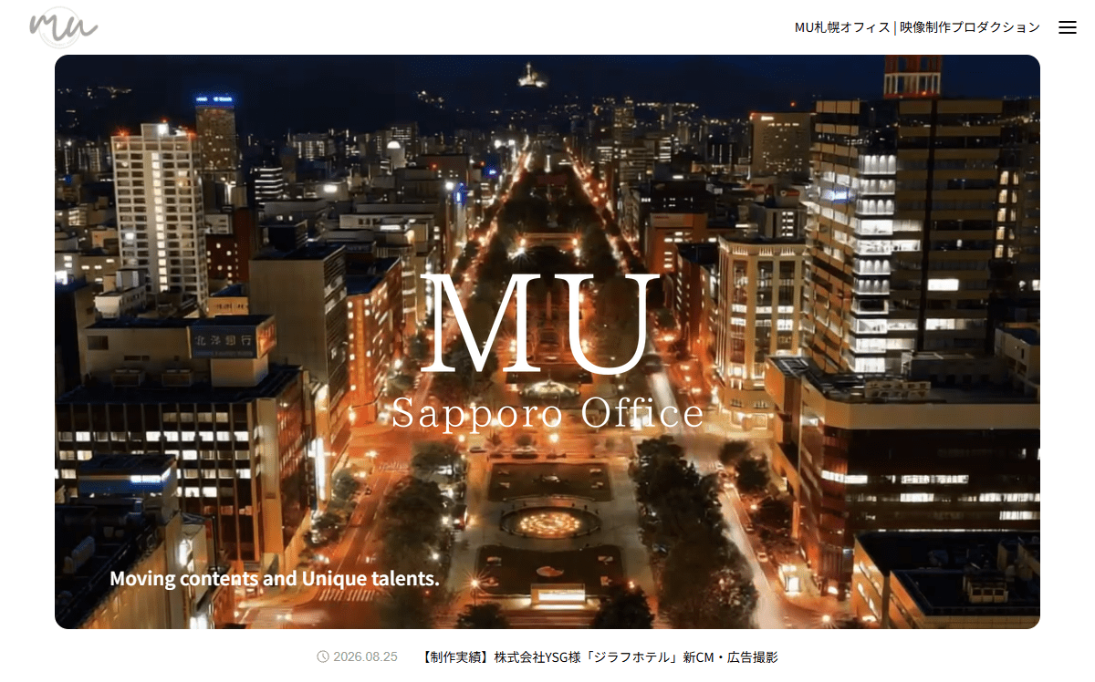 株式会社MU 公式サイト