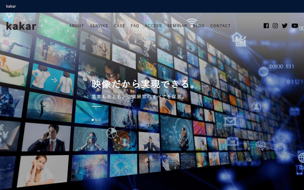 kakar（カカラ） 公式サイト