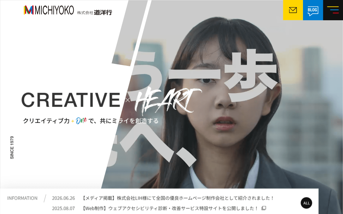 株式会社道洋行 公式サイト