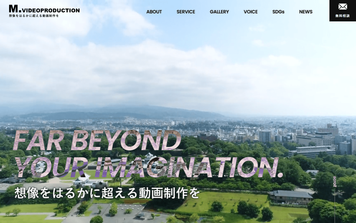株式会社エム・ビデオプロダクション 公式サイト
