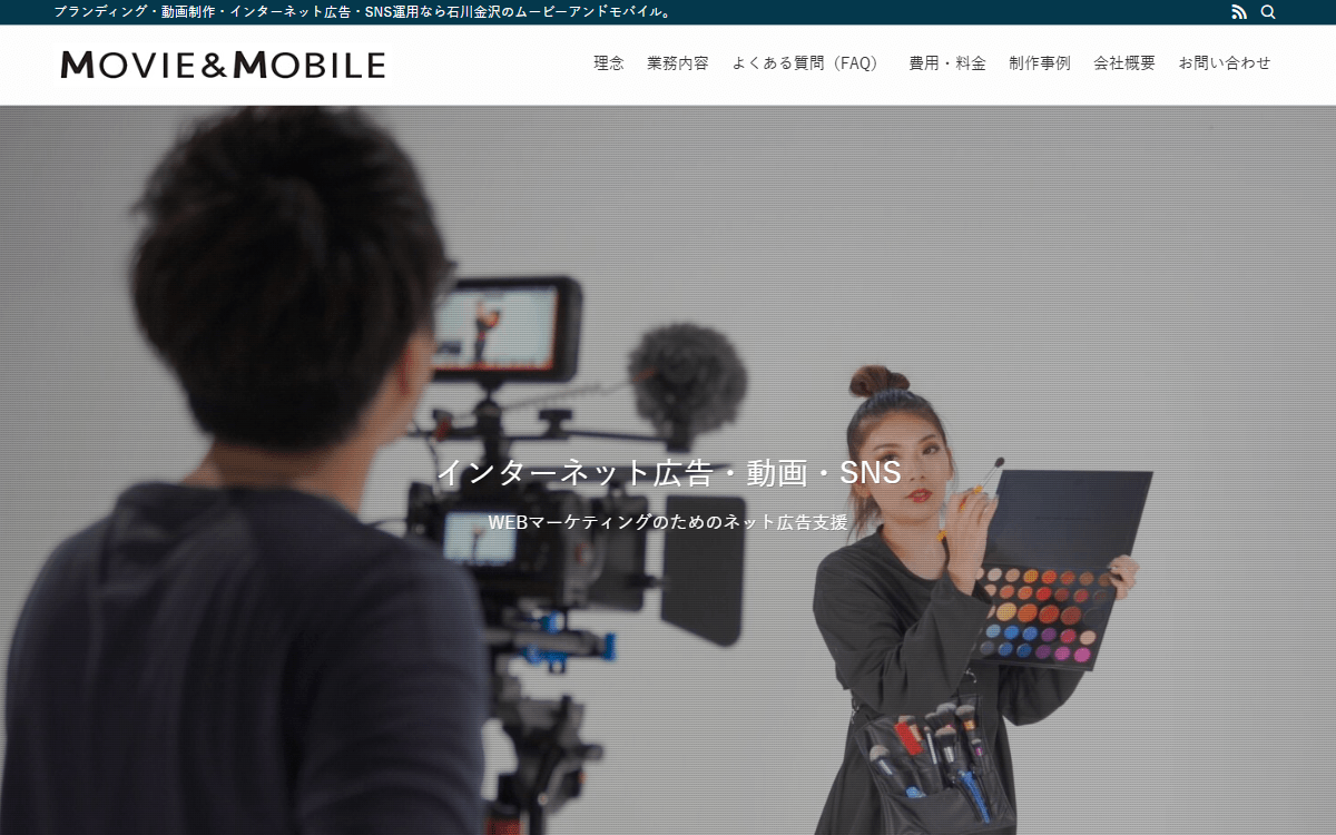 株式会社ヨシタデザインプランニング（ムービーアンドモバイル事業部） 公式サイト