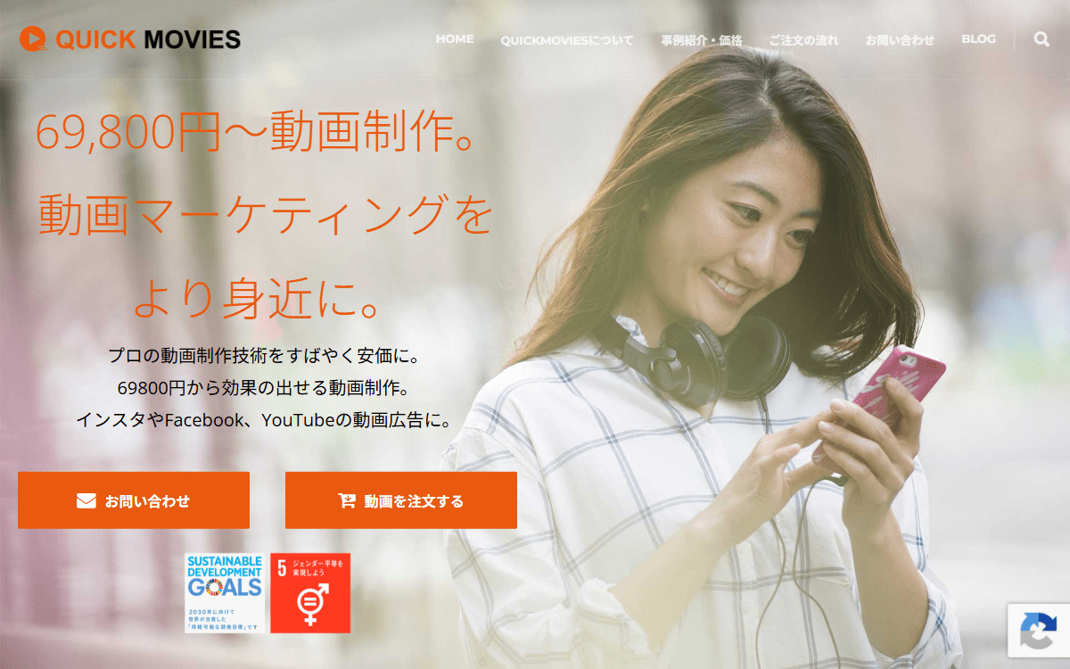 QuickMovies（クイックムービーズ） 公式サイト