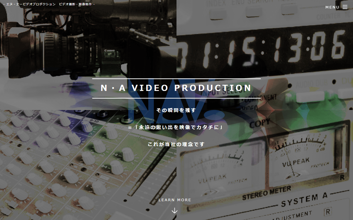 株式会社エヌ・エービデオプロダクション 公式サイト