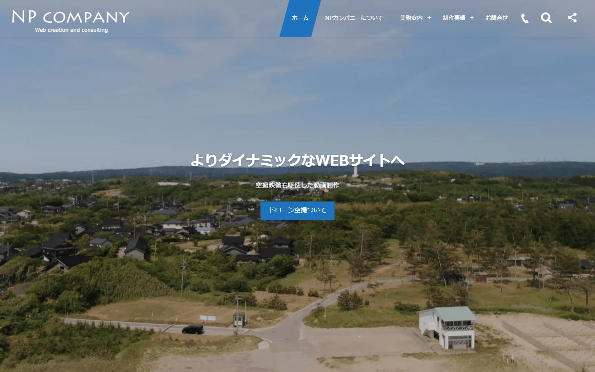 NPカンパニー 公式サイト