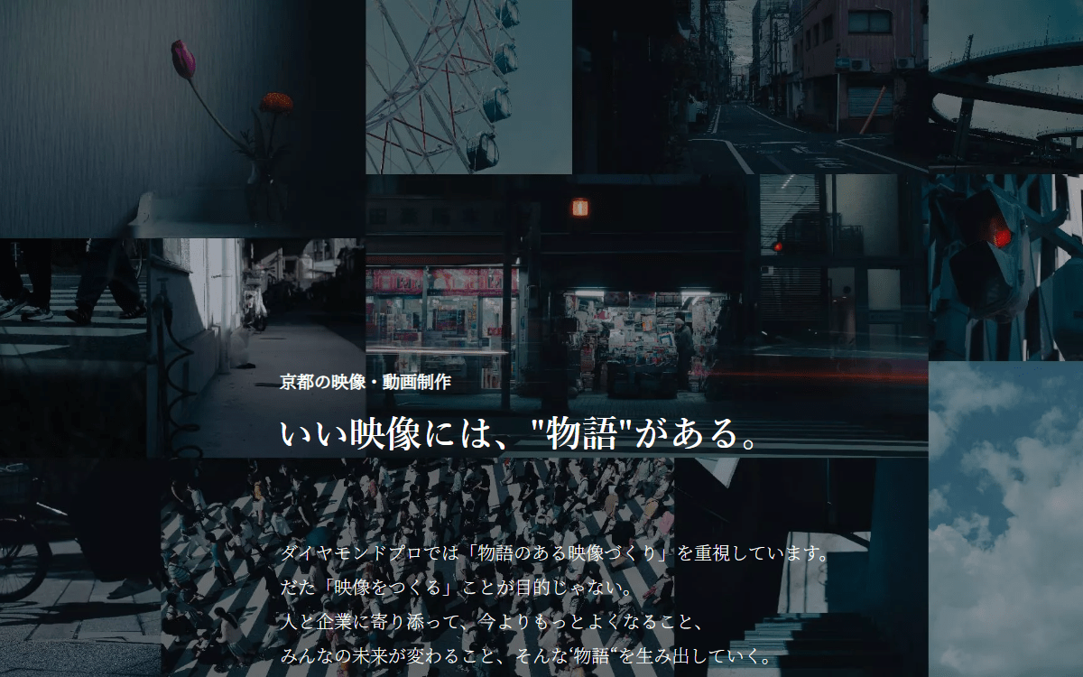 株式会社ダイヤモンドプロ 公式サイト 株式会社ダイヤモンドプロ 公式サイト