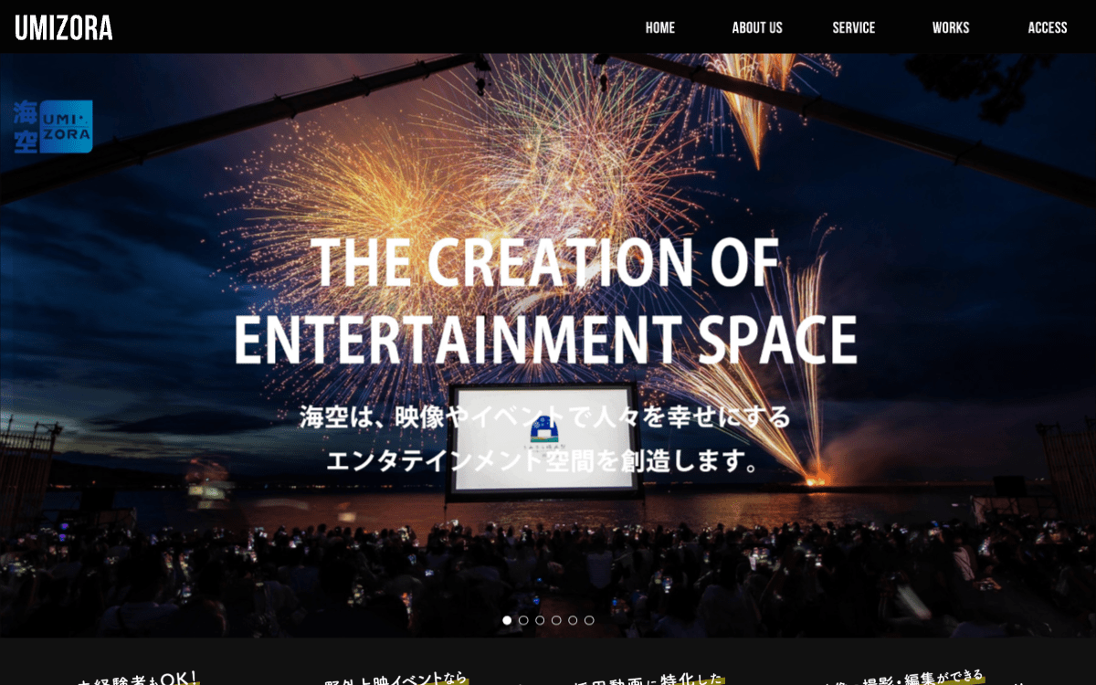 株式会社海空 公式サイト 株式会社海空 公式サイト
