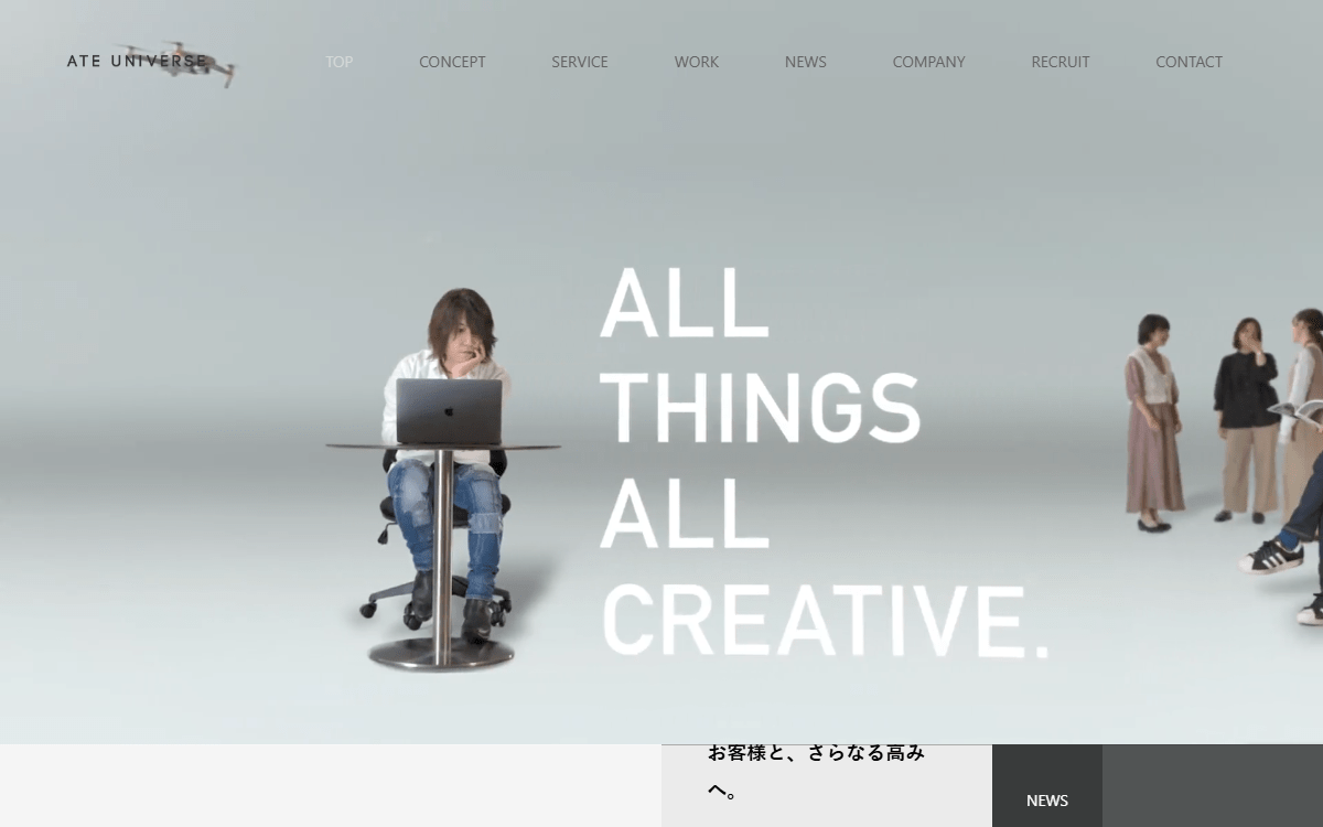 合同会社ATE UNIVERSE 公式サイト 合同会社ATE UNIVERSE 公式サイト