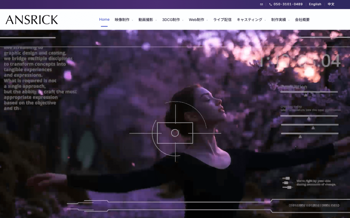株式会社アンスリック 公式サイト 株式会社アンスリック 公式サイト