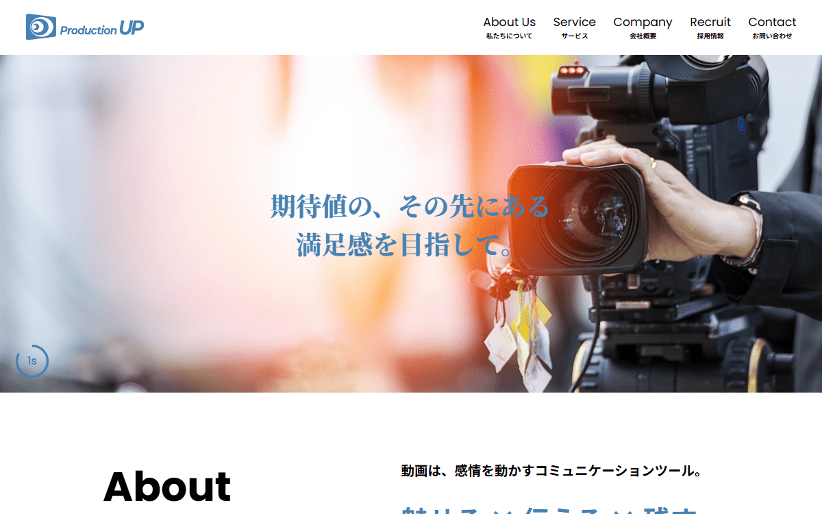 株式会社アップ 公式サイト 株式会社アップ 公式サイト