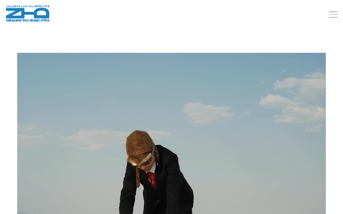 株式会社中山徹デザイン事務所 公式サイト 株式会社中山徹デザイン事務所 公式サイト