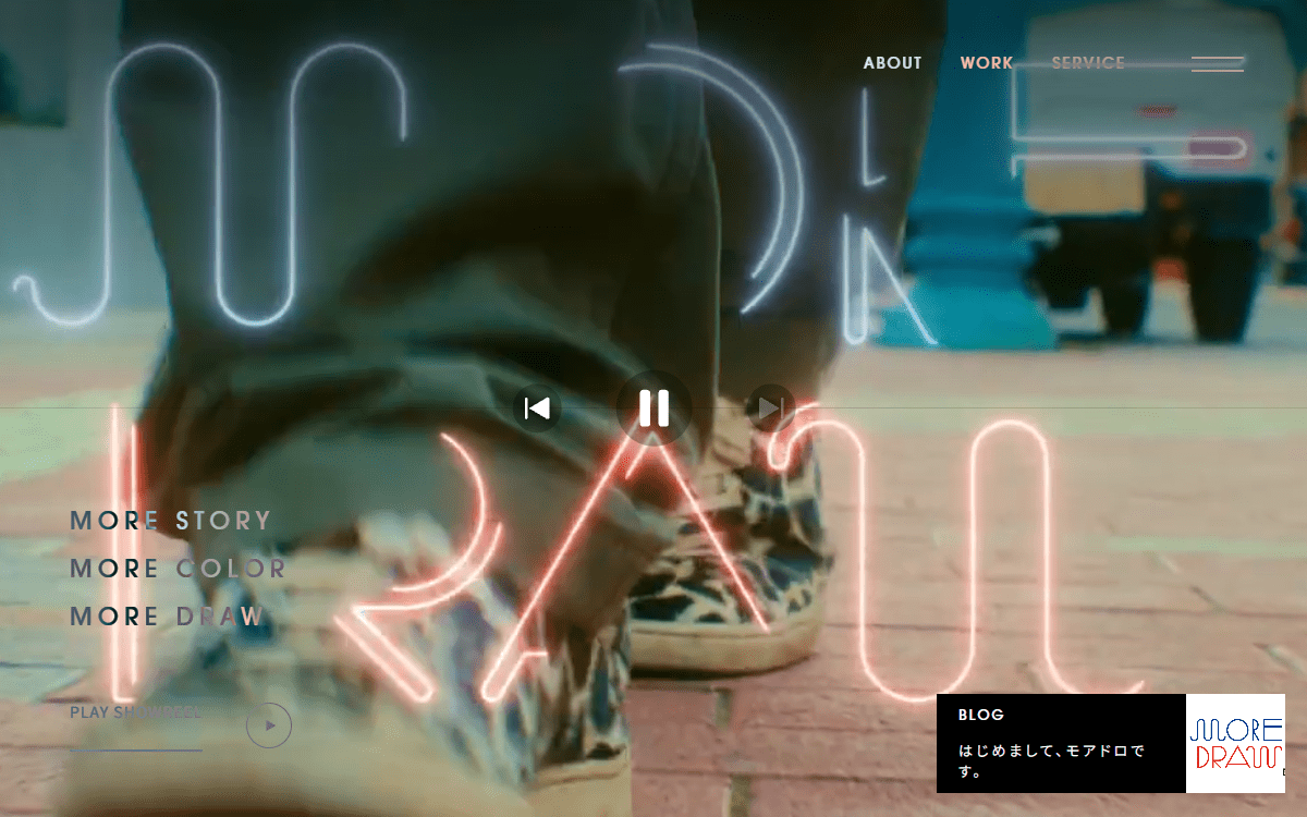 モアドロ（MOREDRAW） 公式サイト