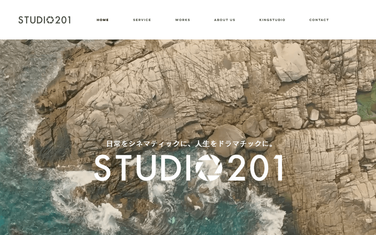 STUDIO 201（エヌツー株式会社） 公式サイト