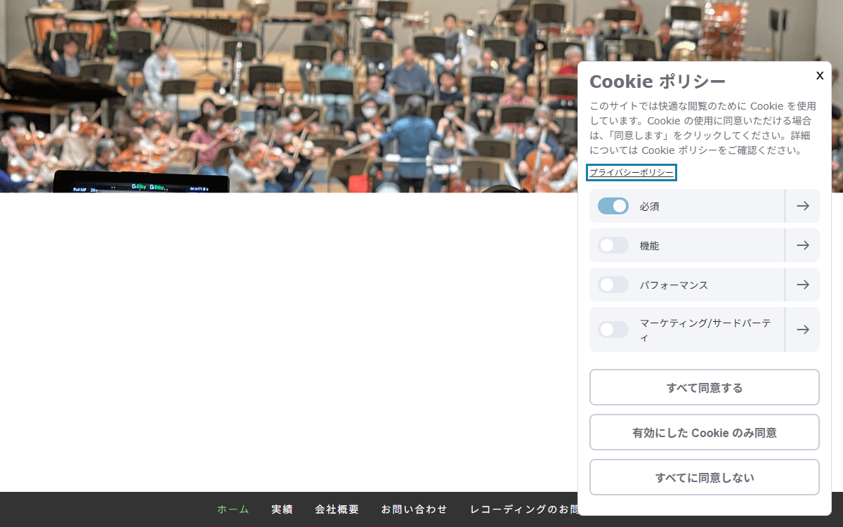 株式会社イトオン 公式サイト