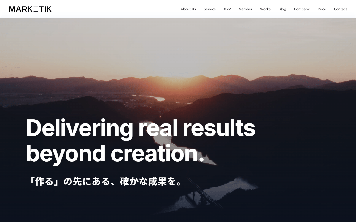 Marketik株式会社 公式サイト