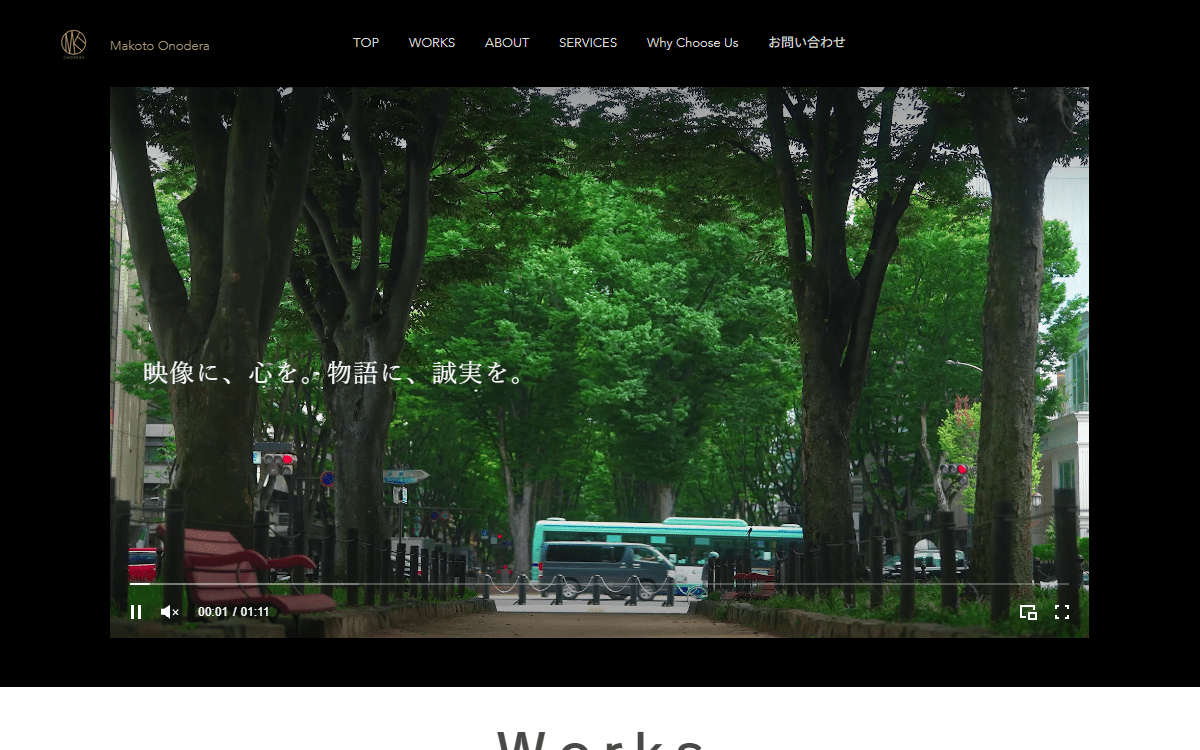 Makoto Onodera（小野寺 誠） 公式サイト
