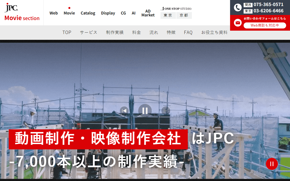 株式会社ジェー・ピー・シー 公式サイト