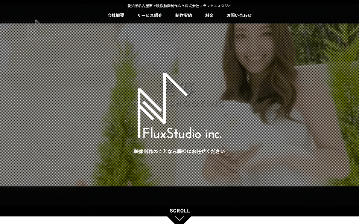 株式会社フラックススタジオ 公式サイト
