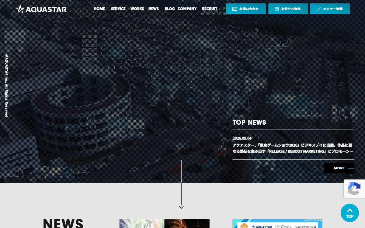 株式会社アクアスター（AQUASTAR） 公式サイト