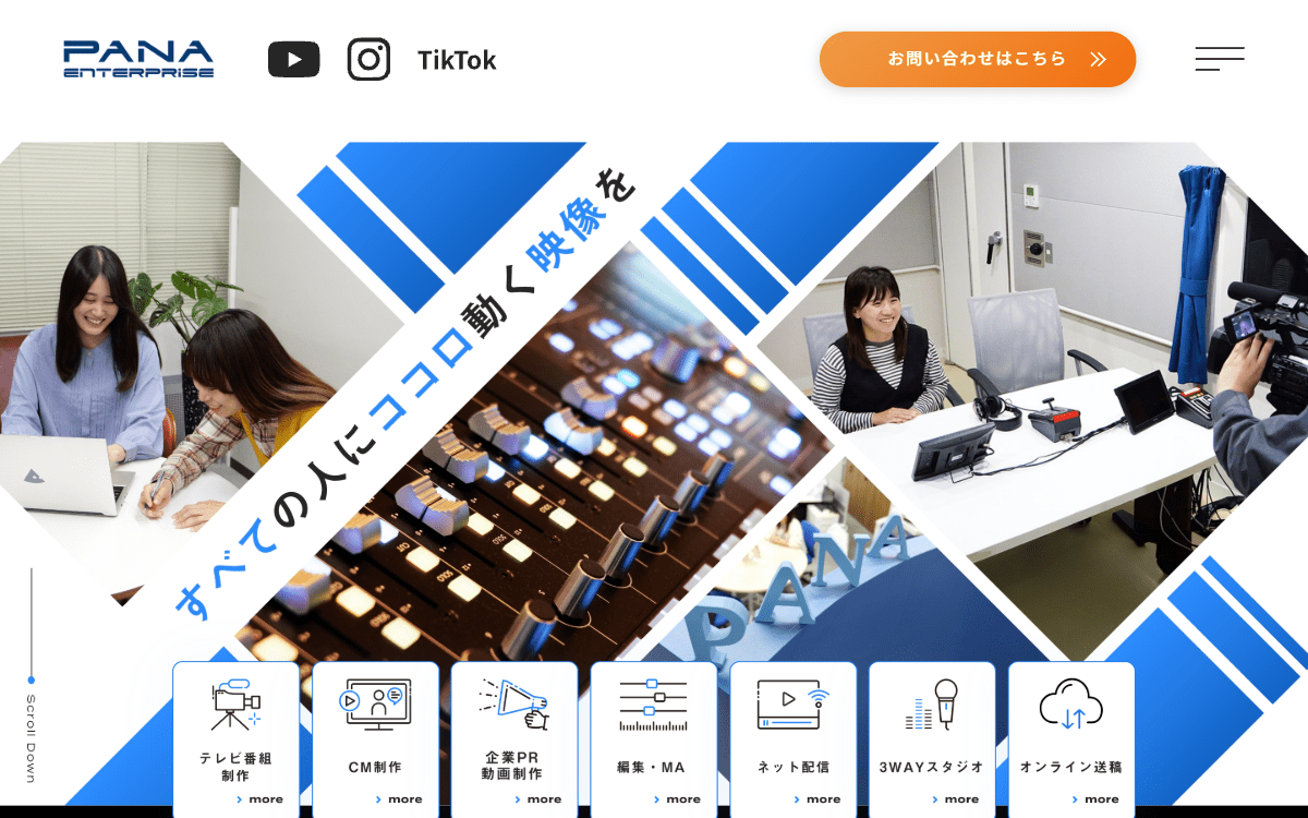 株式会社パナ・エンタープライズ 公式サイト
