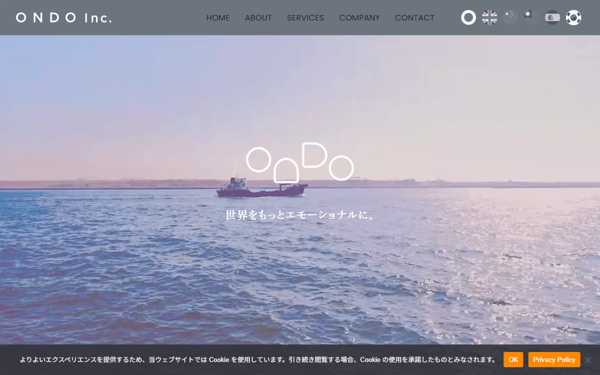 株式会社音動（ONDO Inc.） 公式サイト