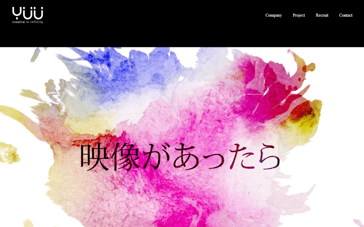 株式会社YUU 公式サイト