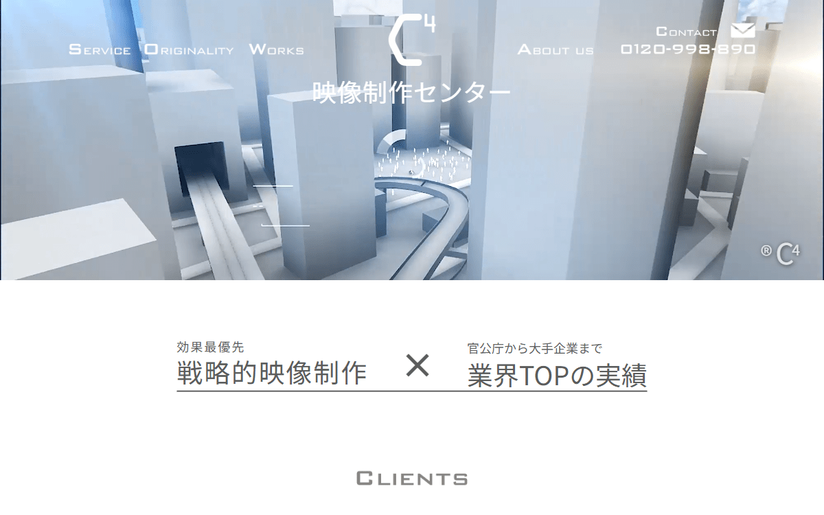 株式会社映像制作センター(EIZO Seisaku Center) 公式サイト 株式会社映像制作センター(EIZO Seisaku Center) 公式サイト