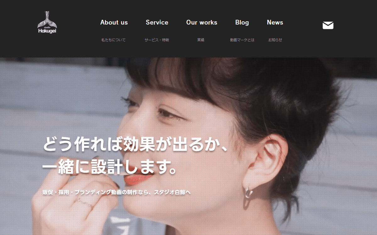 株式会社スタジオ白鯨 公式サイト 株式会社スタジオ白鯨 公式サイト