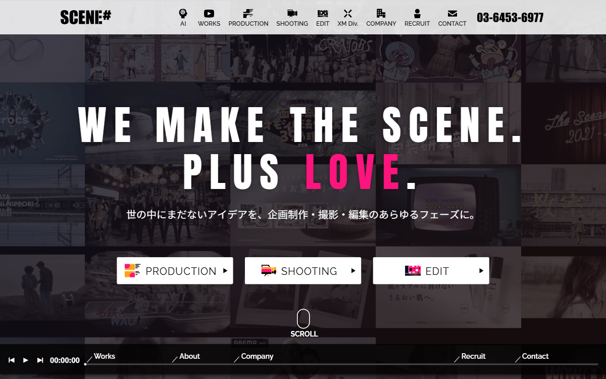 株式会社SCENE 公式サイト 株式会社SCENE 公式サイト