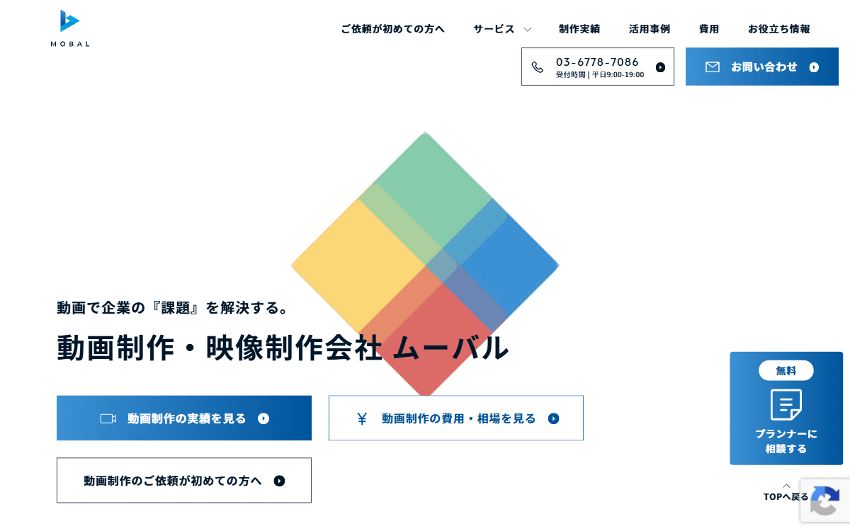 株式会社CACTAS 公式サイト 株式会社CACTAS 公式サイト