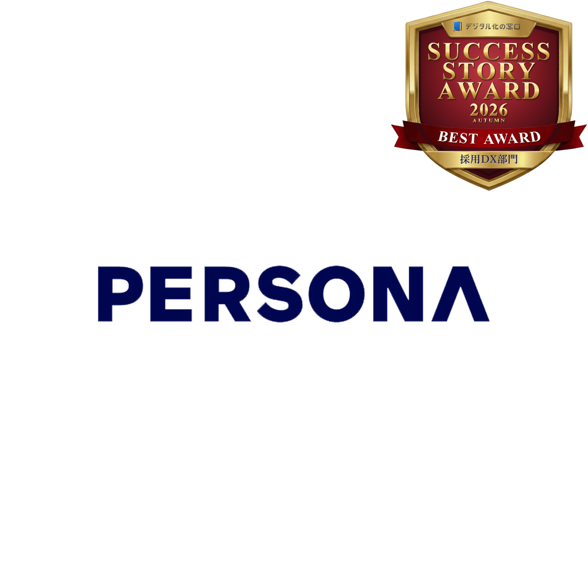 PERSONA（ペルソナ） ロゴ