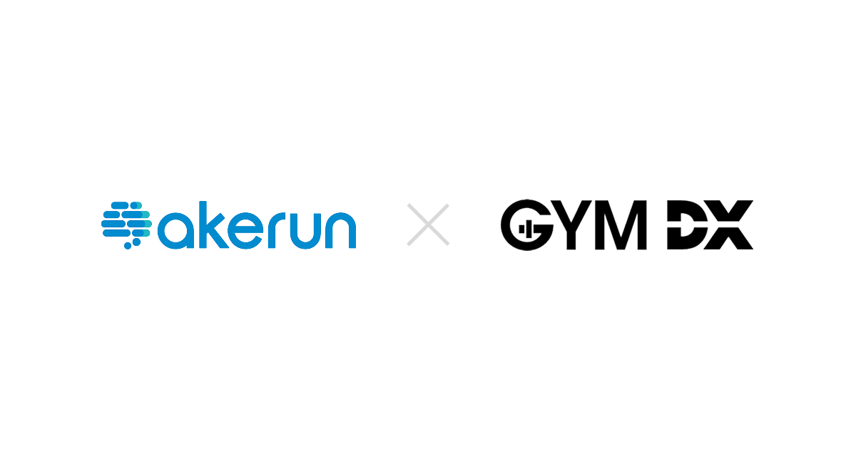 Akerunとジム専用AIカメラ「GYM DX」がAPI連携、解錠ログと入館人数を照合して共連れを抽出