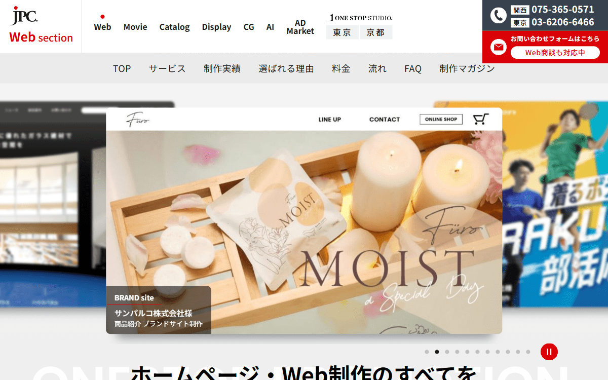 株式会社ジェー・ピー・シー 公式サイト 株式会社ジェー・ピー・シー 公式サイト